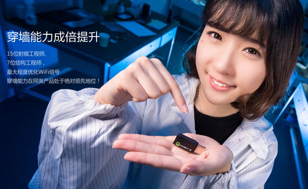 穿墻信號(hào)真的更強(qiáng)？