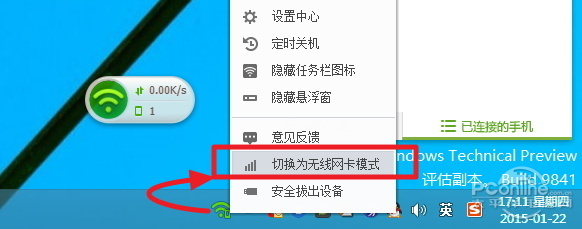 穿墻信號(hào)真的更強(qiáng)？