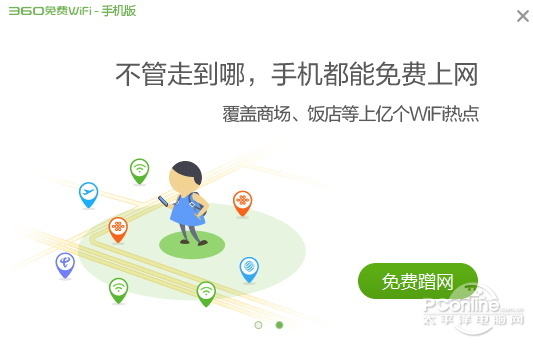 穿墻信號(hào)真的更強(qiáng)？