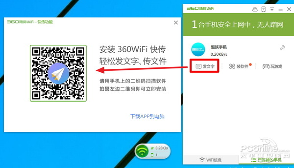 穿墻信號(hào)真的更強(qiáng)？