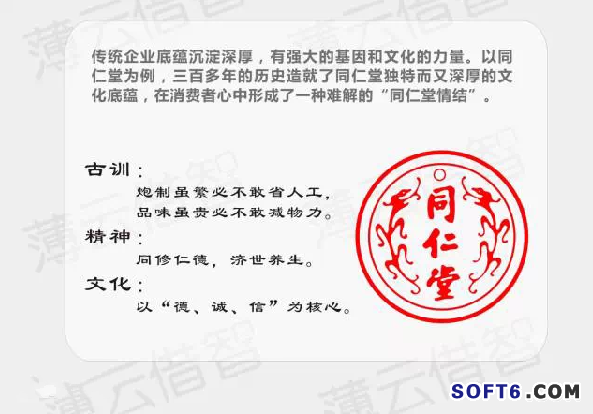 傳統(tǒng)企業(yè)與互聯(lián)網(wǎng)怎樣融合？