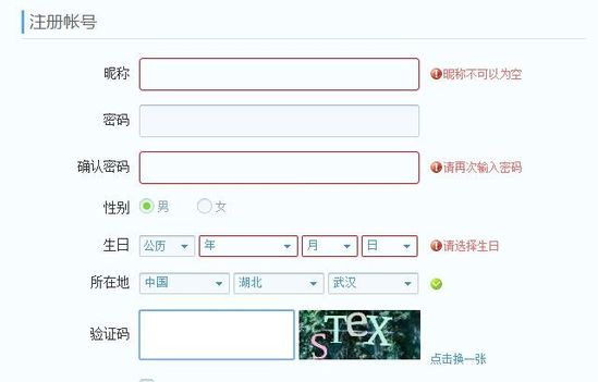 12306圖片驗(yàn)證1天內(nèi)被破解 驗(yàn)證安全出路在哪？