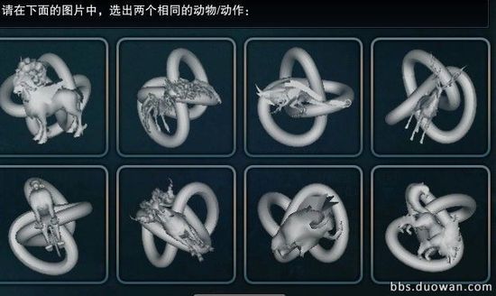 12306圖片驗證1天內(nèi)被破解 驗證安全出路在哪？