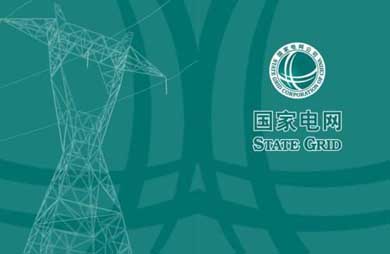 縱論能源互聯(lián)網(wǎng)：電網(wǎng)公司將來可以去賣石油嗎？為什么？