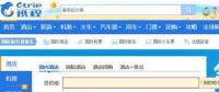 攜程恢復(fù)正常 安全，我們準(zhǔn)備好了嗎？