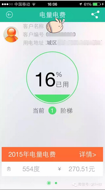 購電、查詢、導(dǎo)航……比支付寶微信都好使的掌上神器來了！