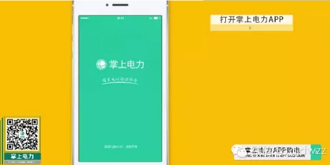 購電、查詢、導(dǎo)航……比支付寶微信都好使的掌上神器來了！