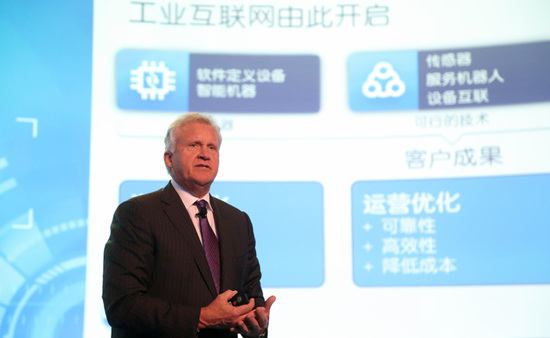 通用電氣CEO：GE眼中的工業(yè)互聯(lián)網(wǎng)是什么？