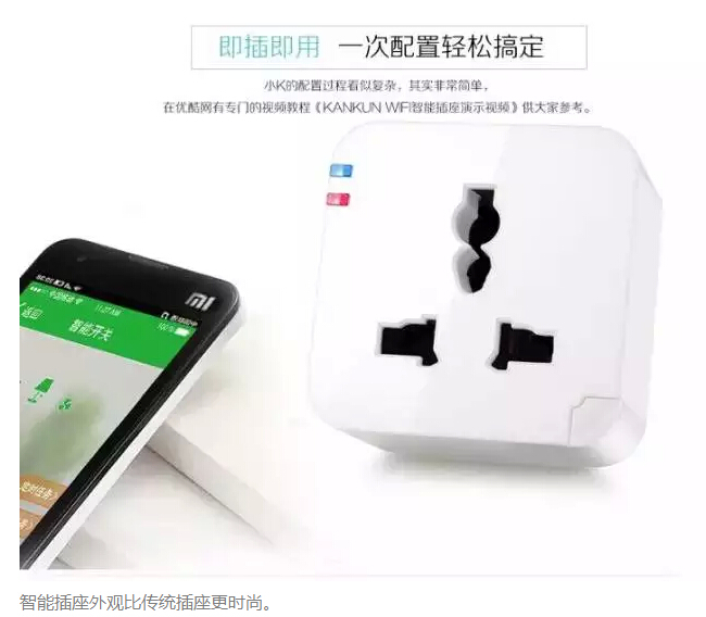 “強迫癥”的福利，快看電網(wǎng)人研發(fā)的省電利器