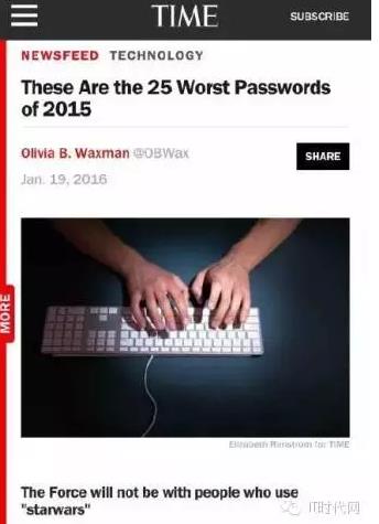 “最不安全密碼”排行榜出爐！快看看你的密碼上榜了嗎？