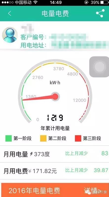 在嘉興生活，原來(lái)這些事一個(gè)手機(jī)APP就能搞定