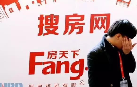 搜房網(wǎng)總裁“炮轟”李彥宏：品牌保護費我不交， 百度用《四書》進行回復...