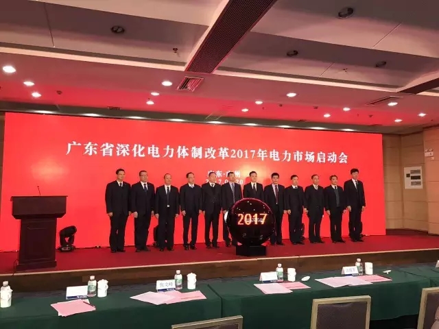 廣東電力交易有些規(guī)則已經(jīng)變了！