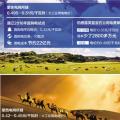 降電價(jià)能省多少錢？看向內(nèi)蒙古通遼直購(gòu)電試點(diǎn)
