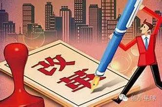 關(guān)于配售電管理辦法，你應(yīng)該知道這些