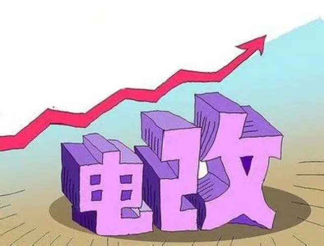 其實(shí)你們都錯(cuò)了，有售電牌照這回事嗎？