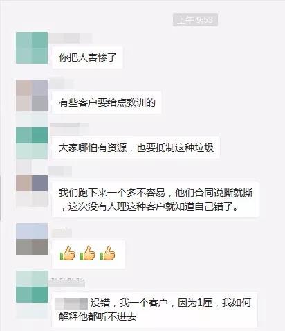 本周廣東售電主旋律：毀約！