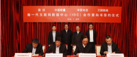 國投聯(lián)手聯(lián)通、電信、萬國數(shù)據(jù)擬建新一代互聯(lián)網(wǎng)數(shù)據(jù)中心