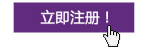 集結(jié)令- 2018 China Utility Week觀眾登記正式開啟！