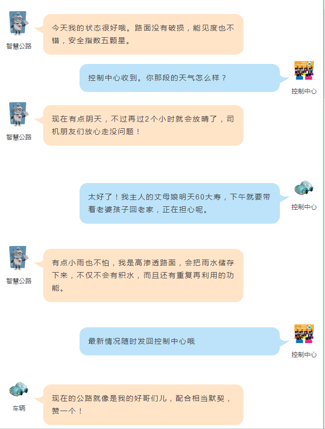 當(dāng)互聯(lián)網(wǎng)、物聯(lián)網(wǎng)不再新鮮，你聽說過能源互聯(lián)網(wǎng)嗎？丨交通會(huì)客廳
