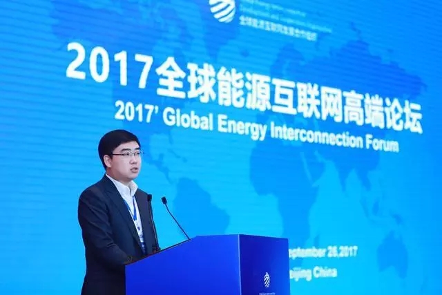 滴滴CEO程維出席全球能源互聯(lián)網(wǎng)論壇 “三網(wǎng)融合”是未來最大趨勢(shì)