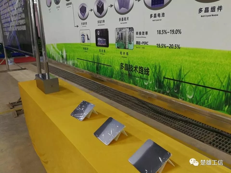 楚雄隆基年產(chǎn)10GW單晶硅片項(xiàng)目竣工投產(chǎn)！