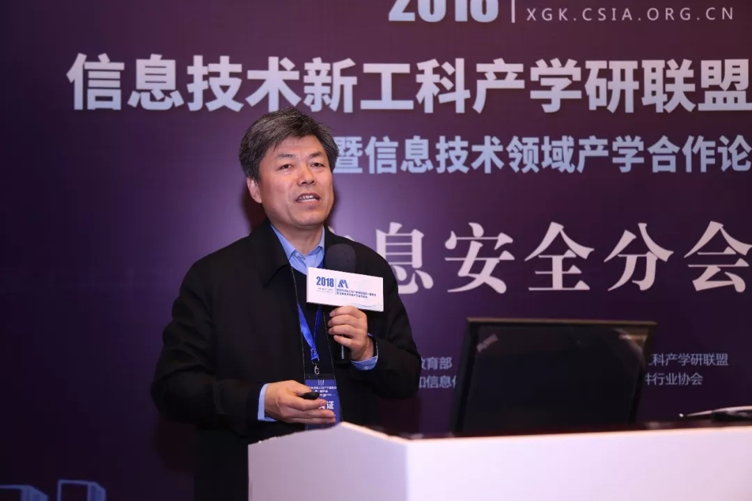 現(xiàn)場│信息安全分論壇—信息安全人才培養(yǎng)，產(chǎn)學(xué)合作互相推進(jìn)