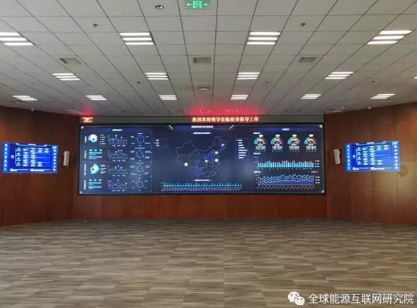 一文了解！國家電網(wǎng)信息網(wǎng)絡(luò)安全實(shí)驗(yàn)室