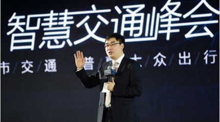 滴滴出行創(chuàng)始人、董事長兼CEO程維