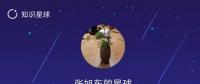 【觀局】能源局王曉林落馬，什么信號？