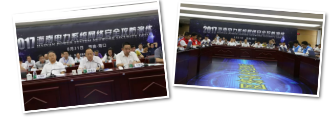 筑好電力行業(yè)網(wǎng)絡(luò)與信息安全防護(hù)墻！南方能源監(jiān)管局開展電力系統(tǒng)網(wǎng)絡(luò)安全攻防演練