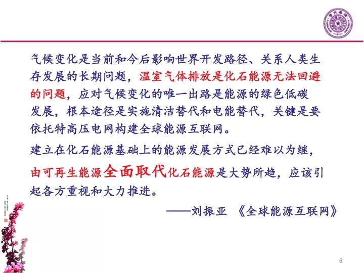 分布式發(fā)電市場化交易釋讀09：電網(wǎng)公司強(qiáng)烈反對分布式光伏市場化交易嗎？