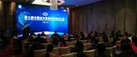 2018年傳統(tǒng)企業(yè)如何實現(xiàn)數(shù)字化轉(zhuǎn)型？看這些CIO大咖怎么說
