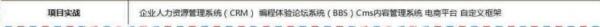 2018最新Java學習路線，技術要求與項目推薦詳解