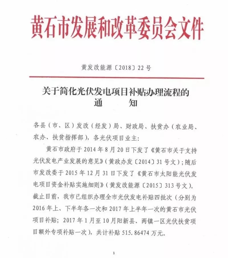 羨慕！這個(gè)地方的老百姓領(lǐng)取補(bǔ)貼節(jié)省了一半時(shí)間！