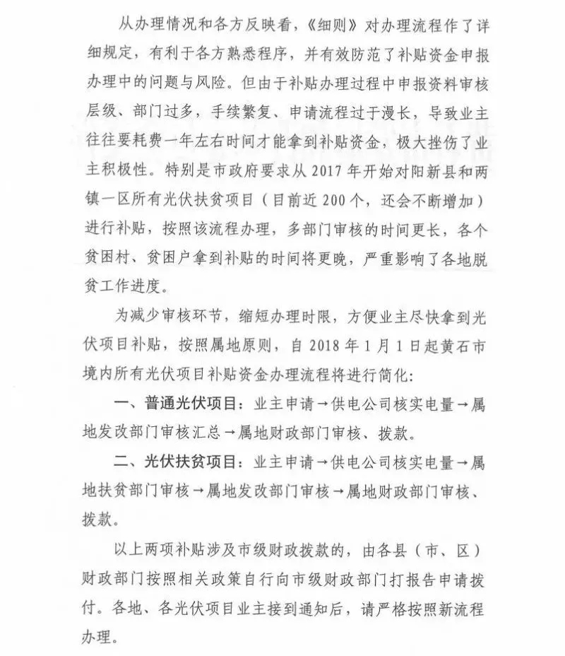 羨慕！這個(gè)地方的老百姓領(lǐng)取補(bǔ)貼節(jié)省了一半時(shí)間！
