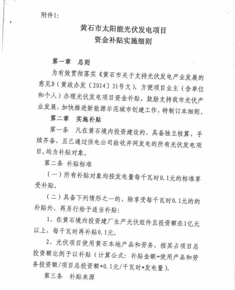 羨慕！這個(gè)地方的老百姓領(lǐng)取補(bǔ)貼節(jié)省了一半時(shí)間！
