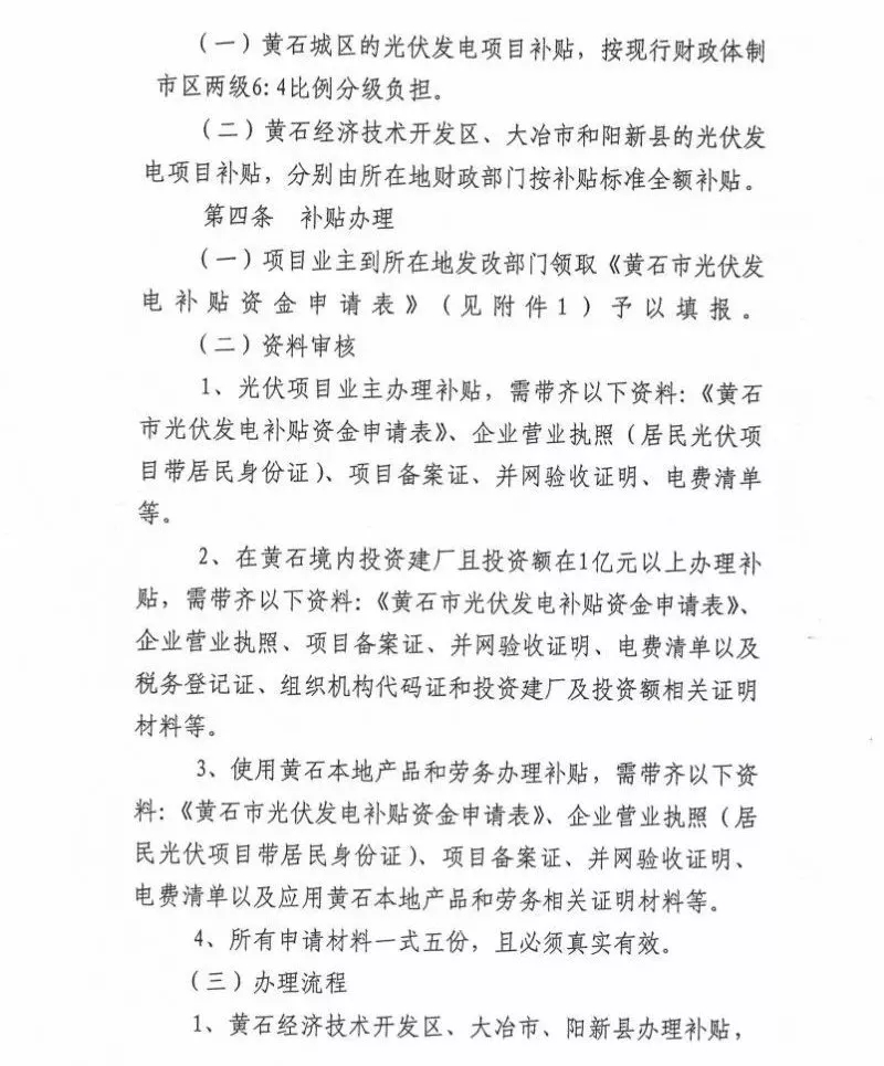 羨慕！這個(gè)地方的老百姓領(lǐng)取補(bǔ)貼節(jié)省了一半時(shí)間！