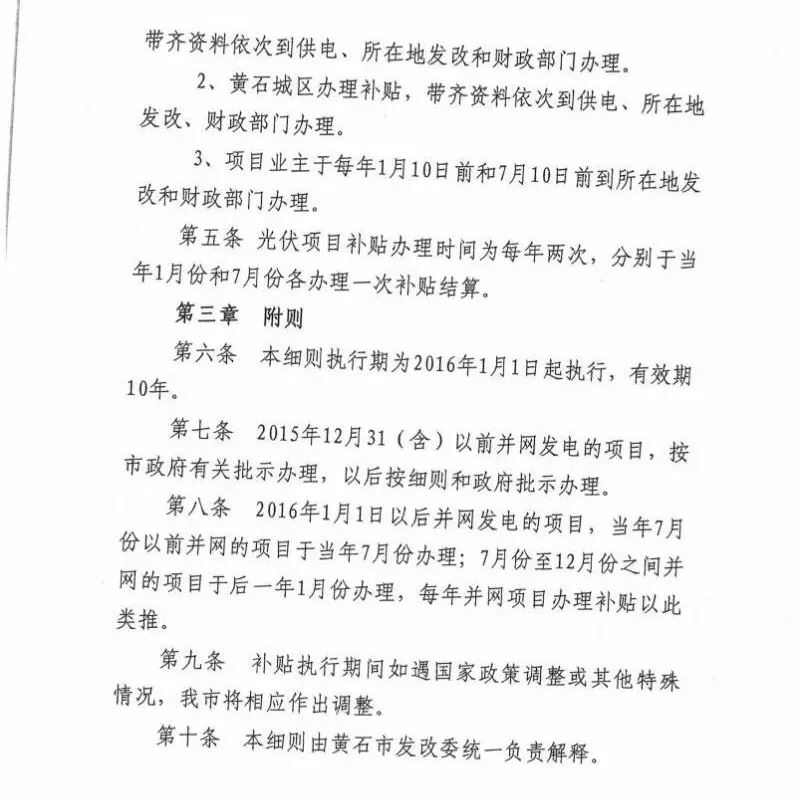 羨慕！這個(gè)地方的老百姓領(lǐng)取補(bǔ)貼節(jié)省了一半時(shí)間！