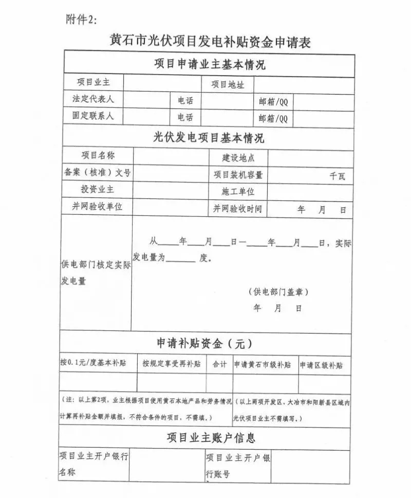羨慕！這個(gè)地方的老百姓領(lǐng)取補(bǔ)貼節(jié)省了一半時(shí)間！