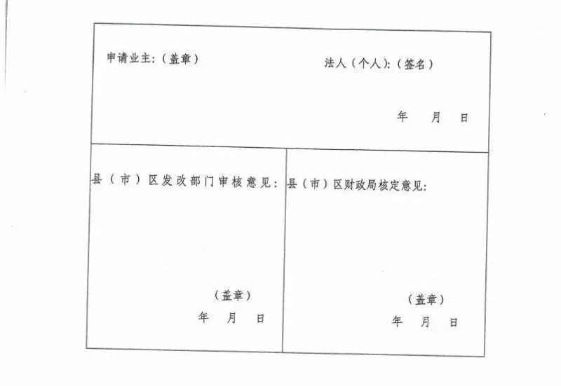 羨慕！這個(gè)地方的老百姓領(lǐng)取補(bǔ)貼節(jié)省了一半時(shí)間！