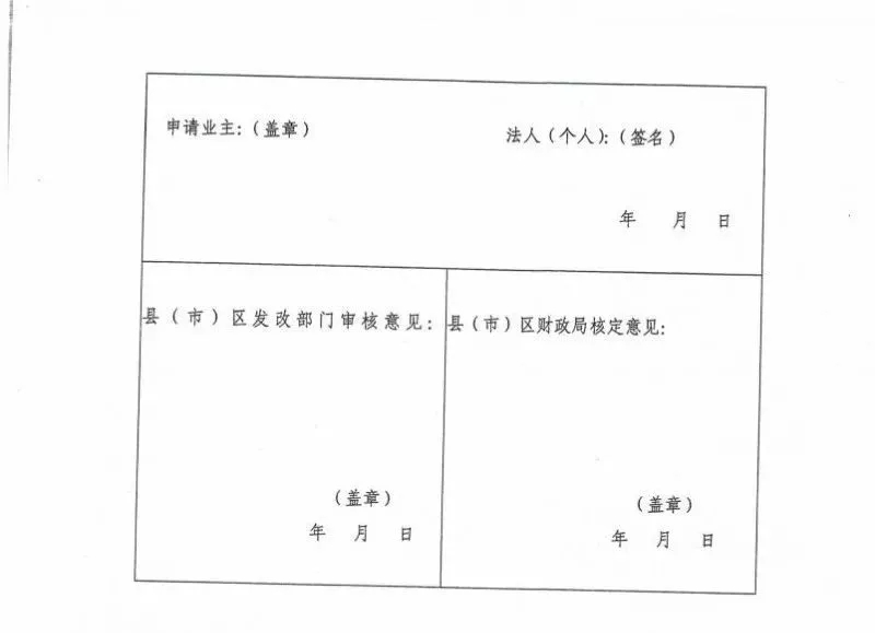 羨慕！這個(gè)地方的老百姓領(lǐng)取補(bǔ)貼節(jié)省了一半時(shí)間！