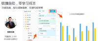 尊享平臺級BI服務(wù)，銷售易智能分析云讓企業(yè)的“隱形資產(chǎn)”發(fā)現(xiàn)價值