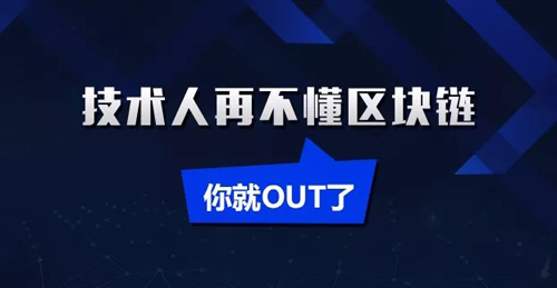 2018，從菜鳥變身技術大牛，一定要看1月的這十篇熱門文章！