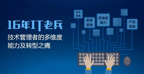 2018，從菜鳥變身技術大牛，一定要看1月的這十篇熱門文章！