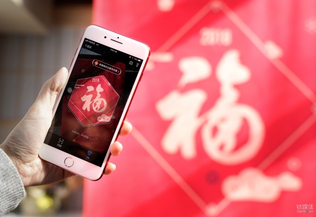 微信、QQ、淘寶、支付寶、小米…這里有一份 2018 春節(jié)紅包最強攻略