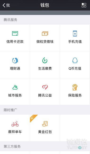 微信、QQ、淘寶、支付寶、小米…這里有一份 2018 春節(jié)紅包最強攻略