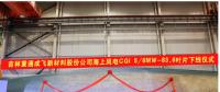 重慶制造新突破！國內(nèi)最長海上風(fēng)電葉片下線