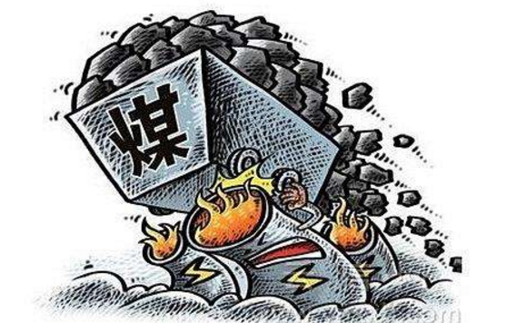 煤電聯(lián)營僅權(quán)宜之計？專家：電企靠漲2分錢走不出困境