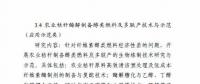 可再生能源與氫能融合成棄風(fēng)突破口！2018年國家科技部這樣建議——